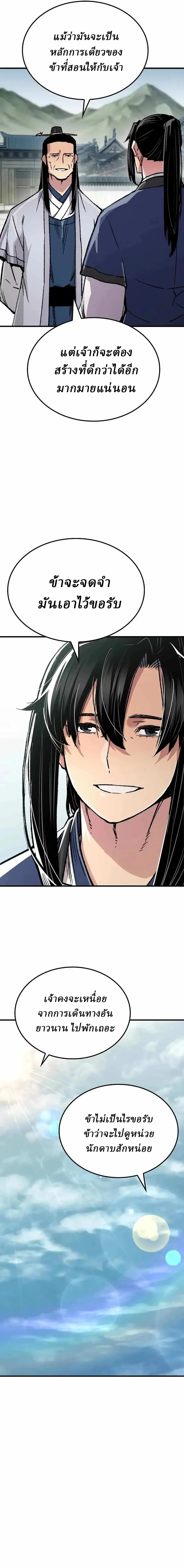 หน้าที่ 30