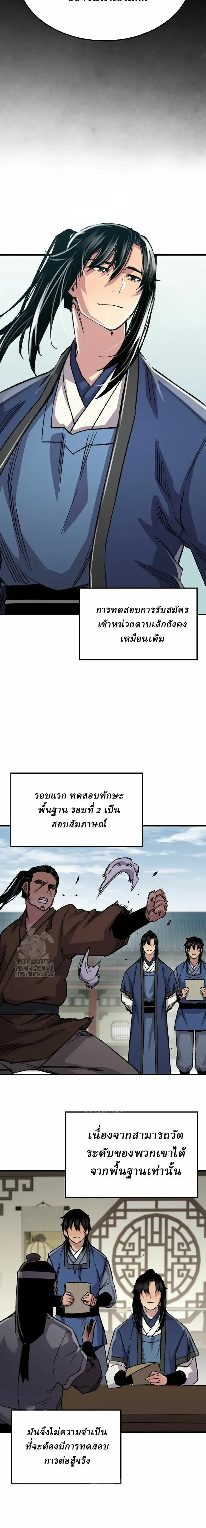 หน้าที่ 18