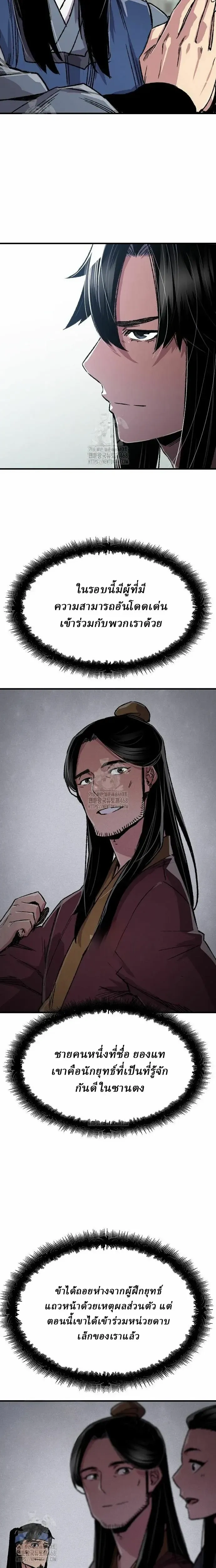 หน้าที่ 24