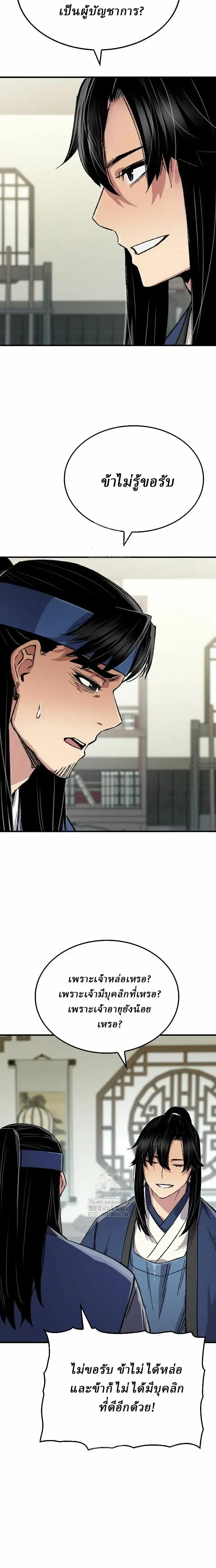 หน้าที่ 26