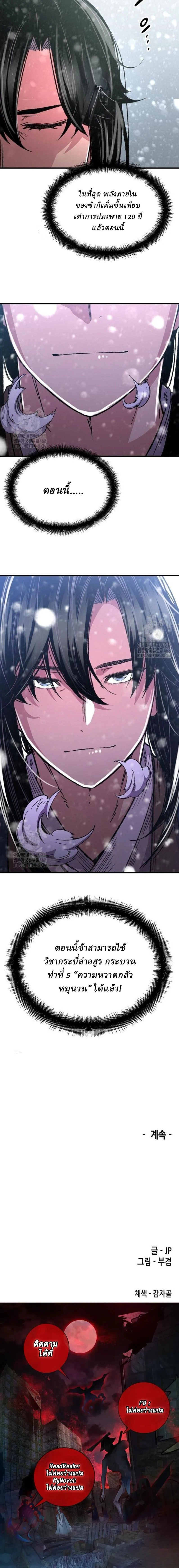 หน้าที่ 27