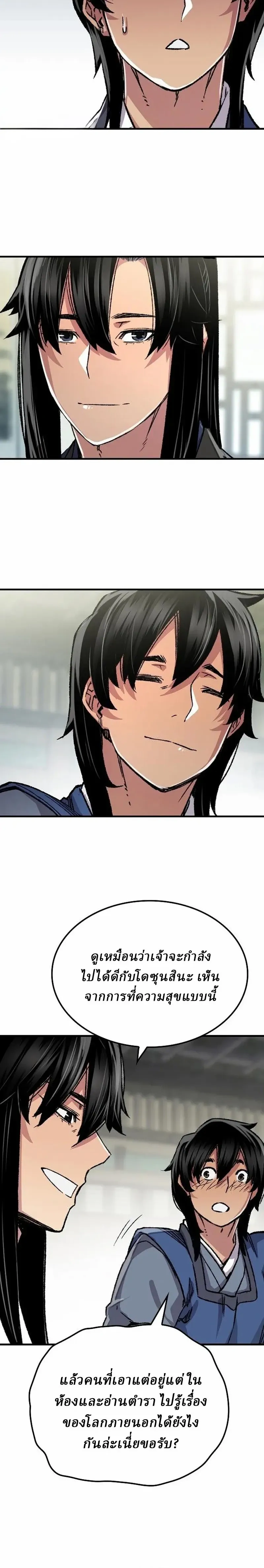 หน้าที่ 33