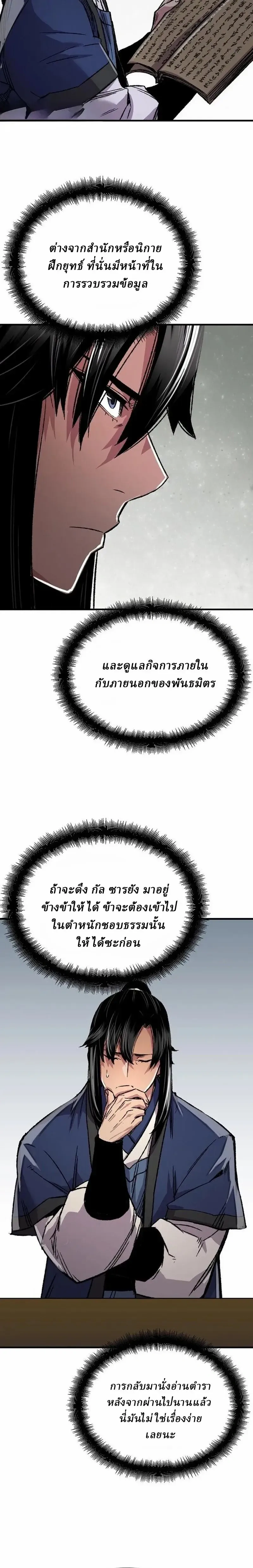 หน้าที่ 26