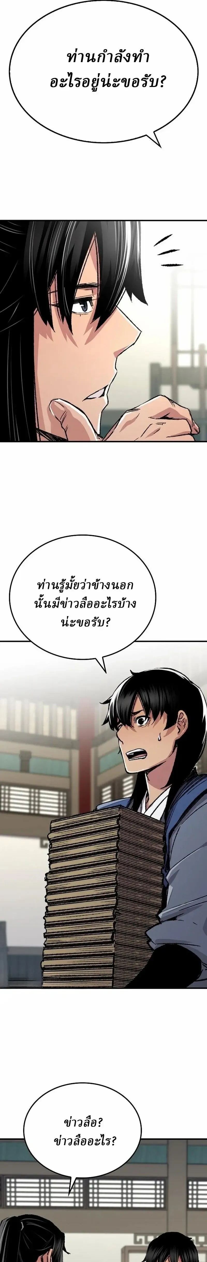 หน้าที่ 27