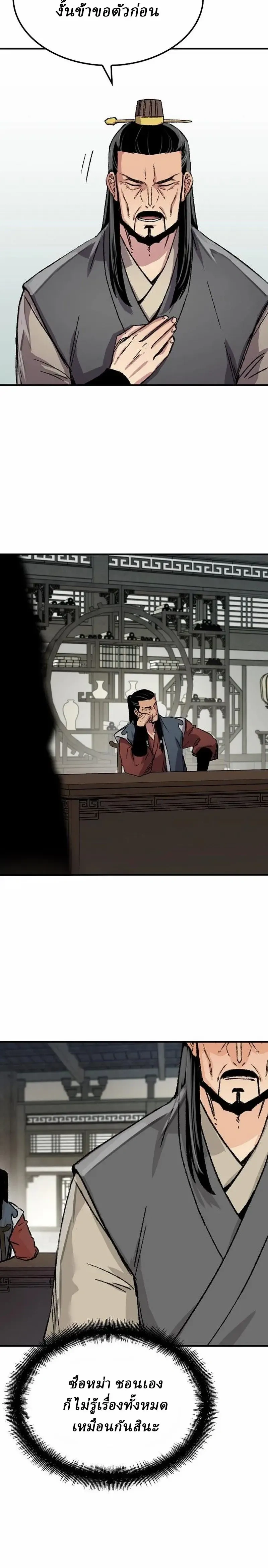 หน้าที่ 22