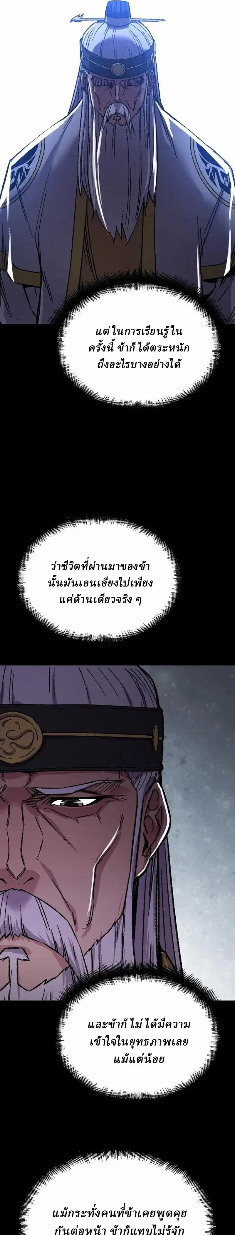 หน้าที่ 36