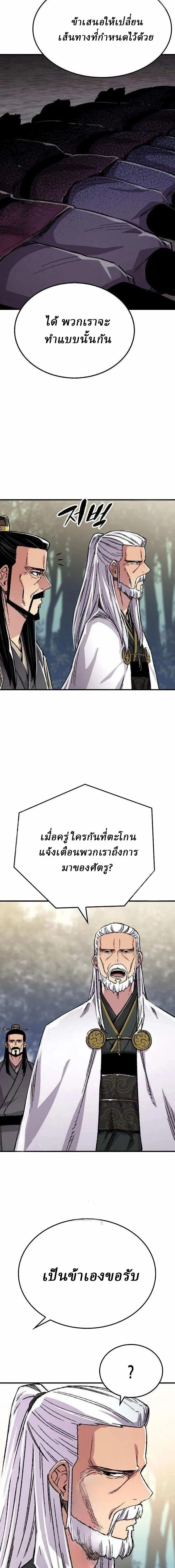 หน้าที่ 22