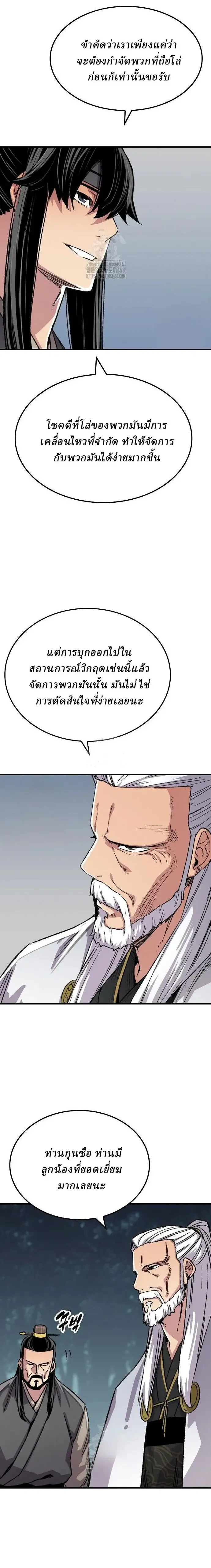 หน้าที่ 24