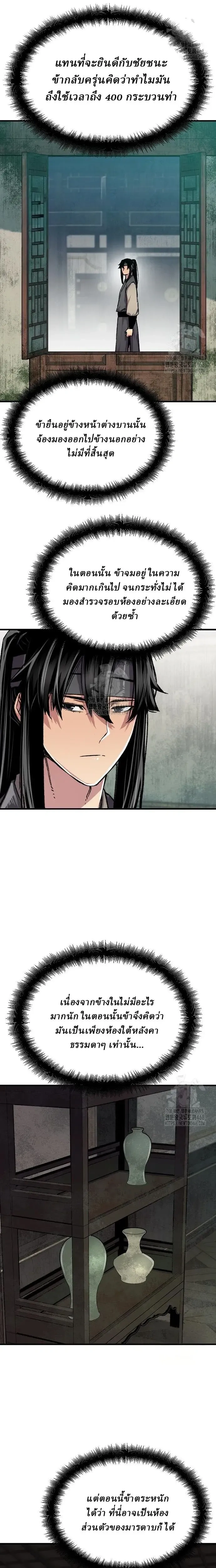 หน้าที่ 27