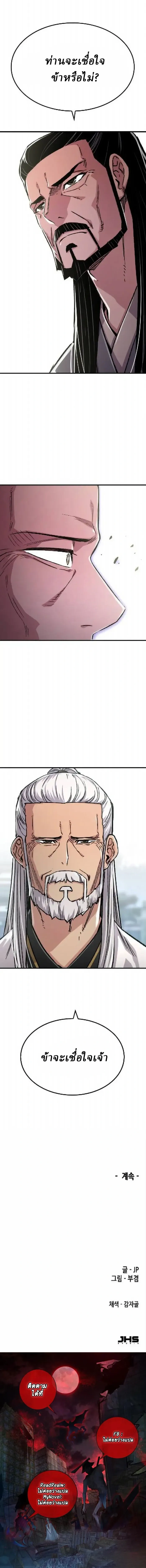 หน้าที่ 32