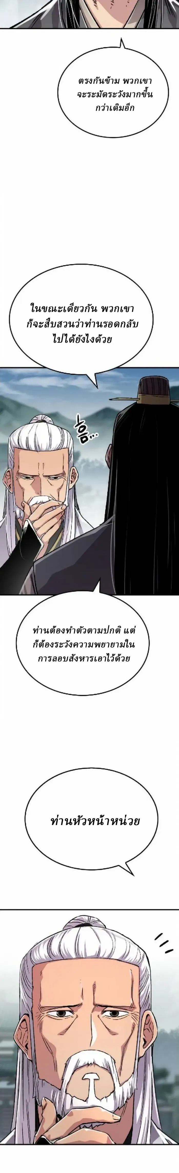 หน้าที่ 31