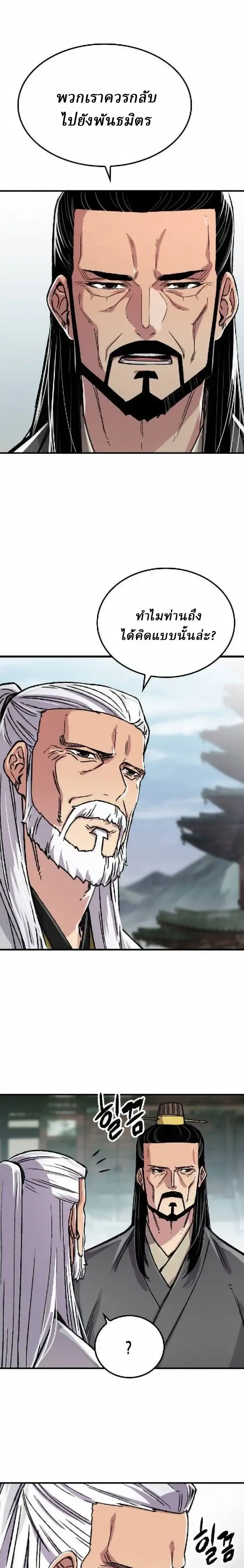 หน้าที่ 26