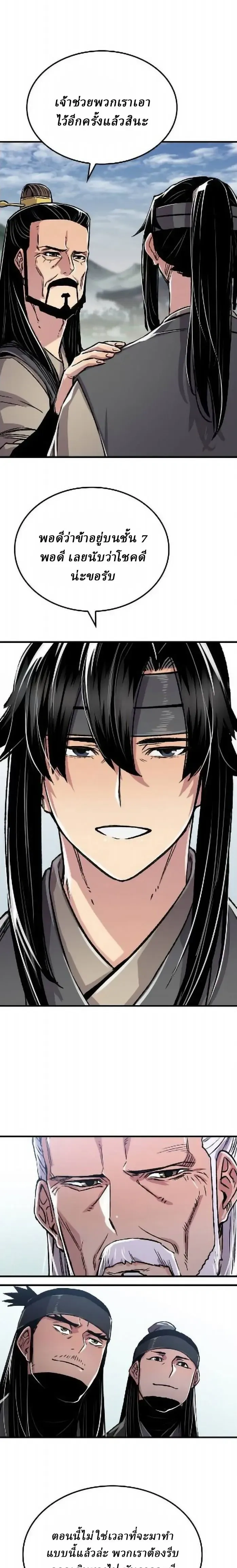 หน้าที่ 24