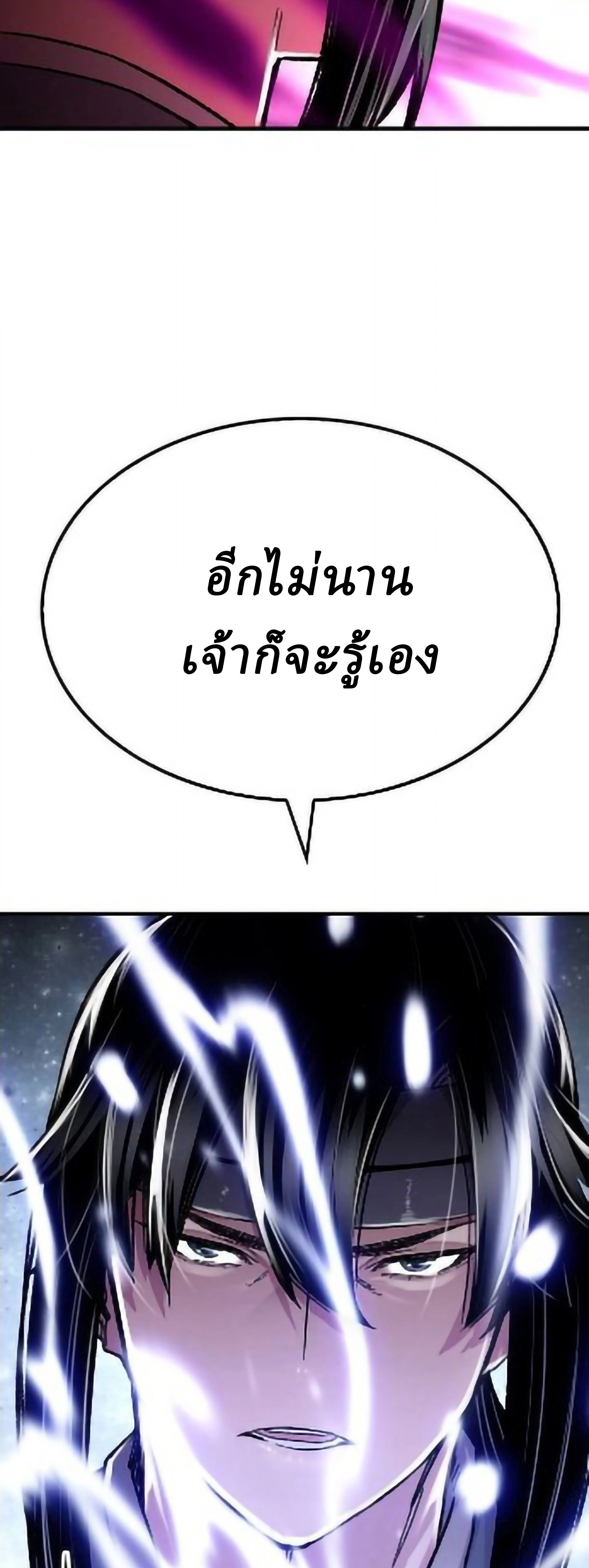 หน้าที่ 61