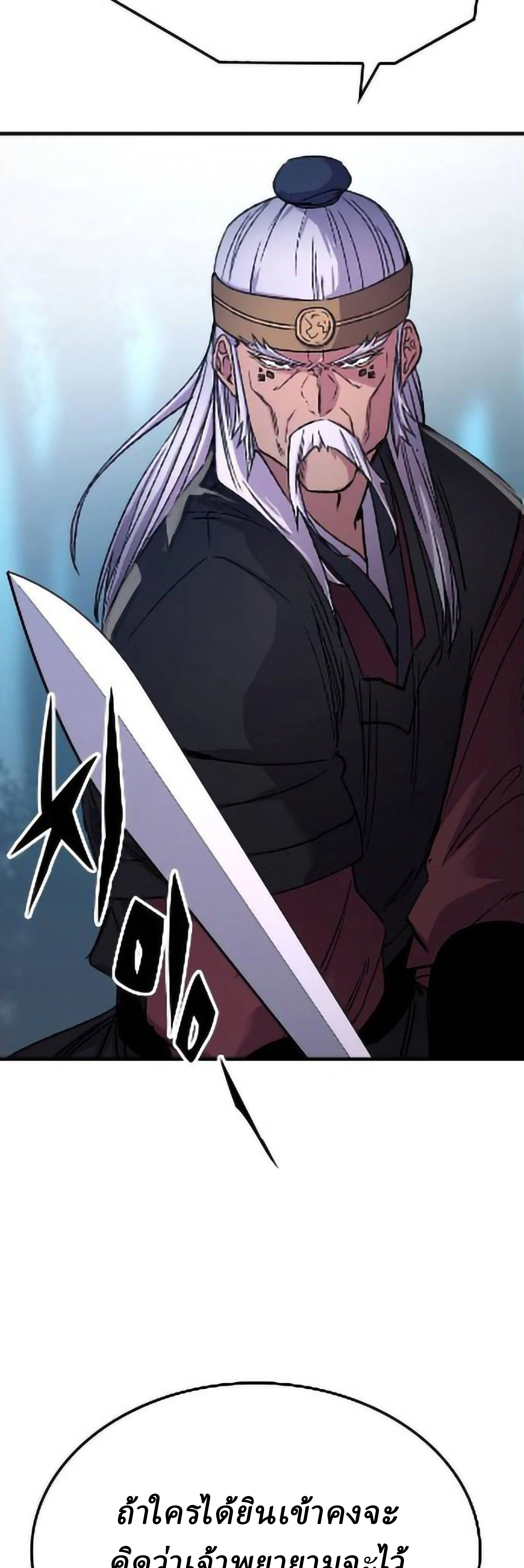 หน้าที่ 67