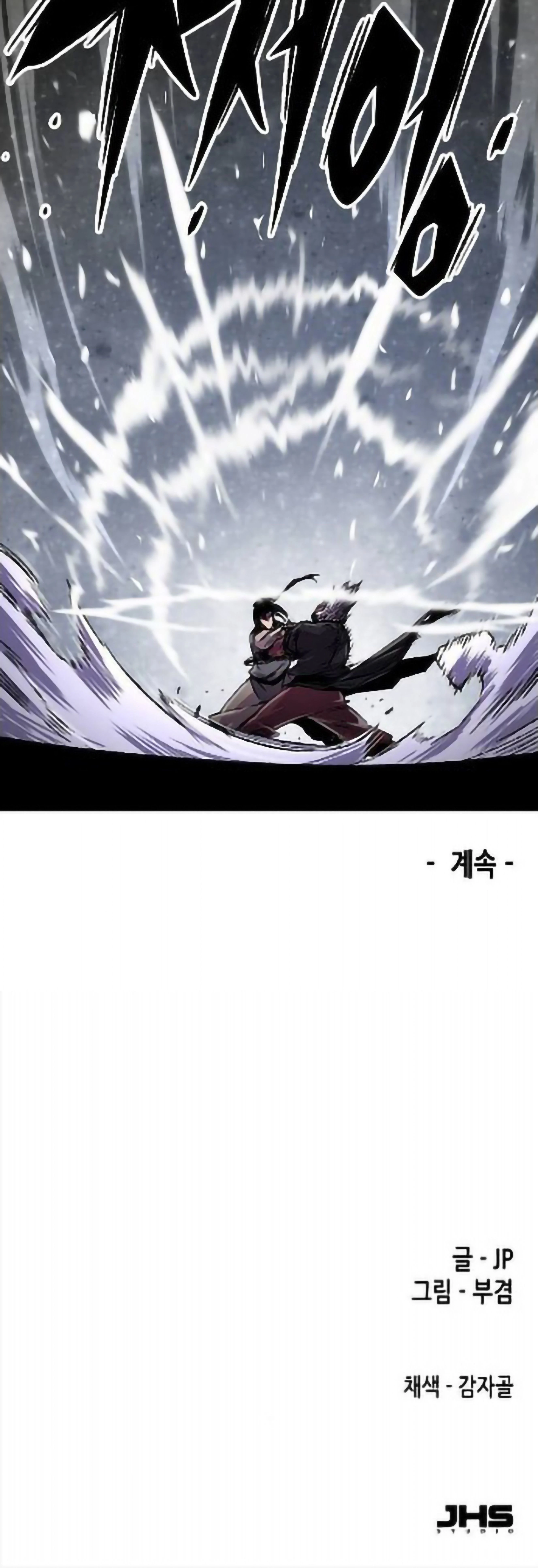 หน้าที่ 76