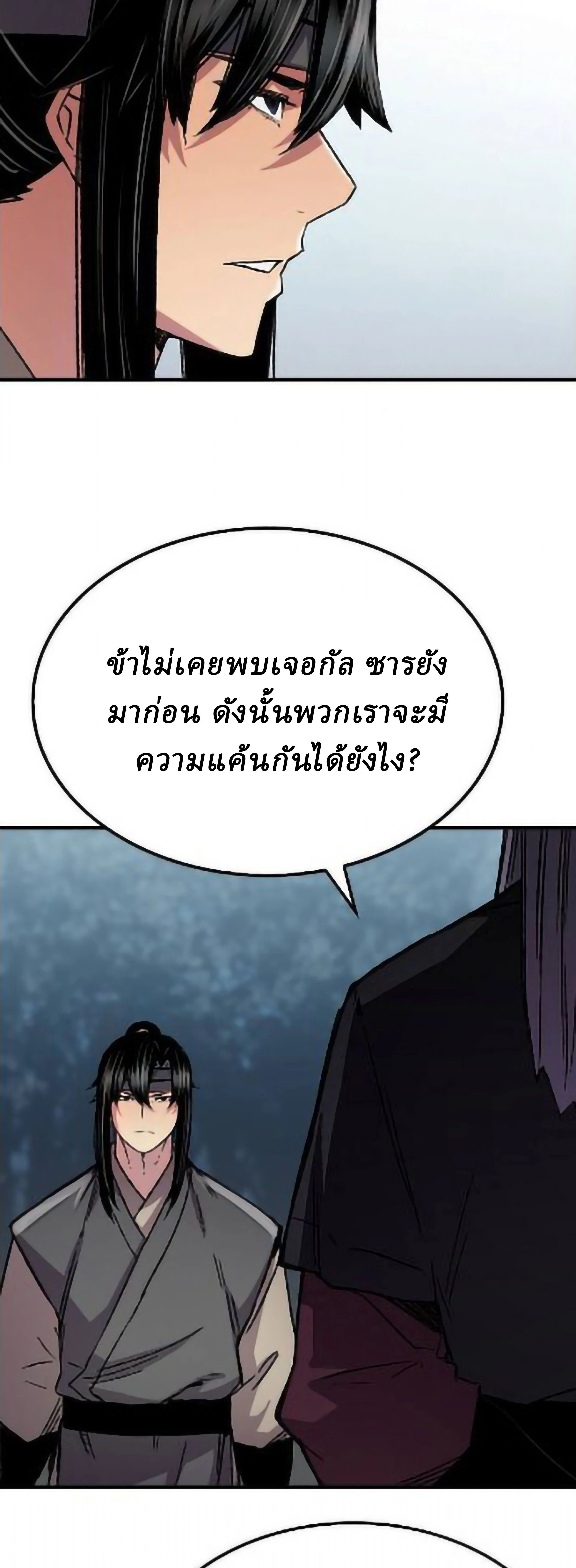 หน้าที่ 56