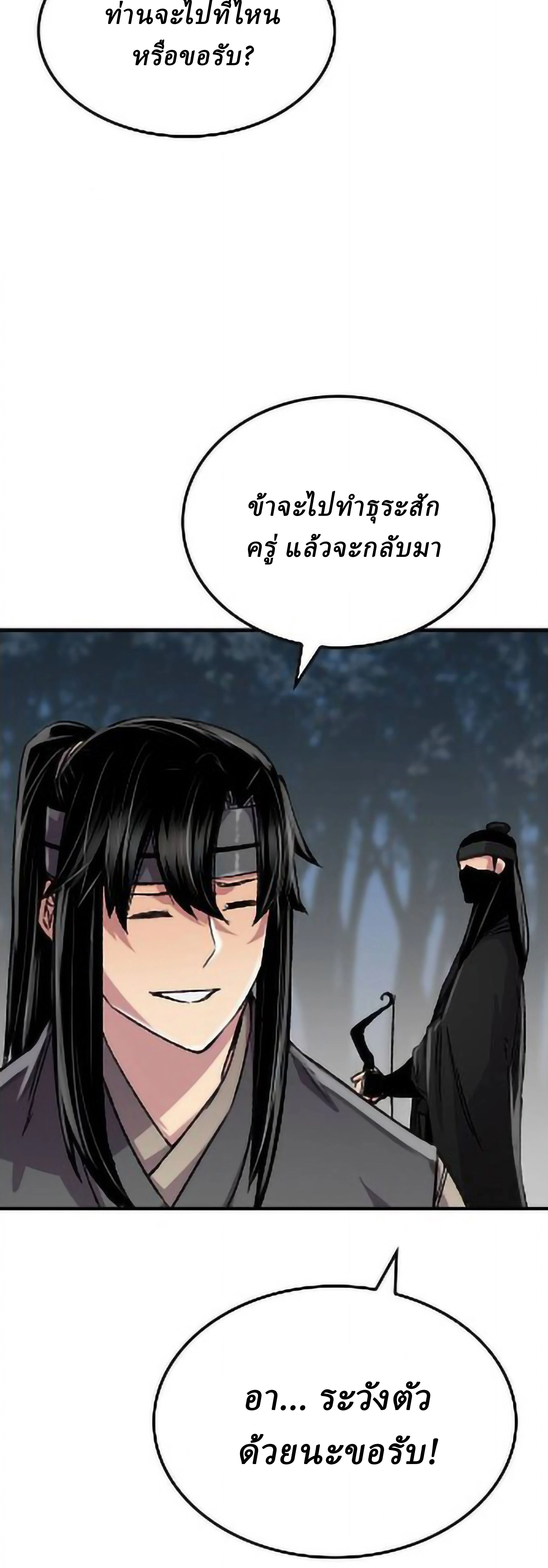 หน้าที่ 34