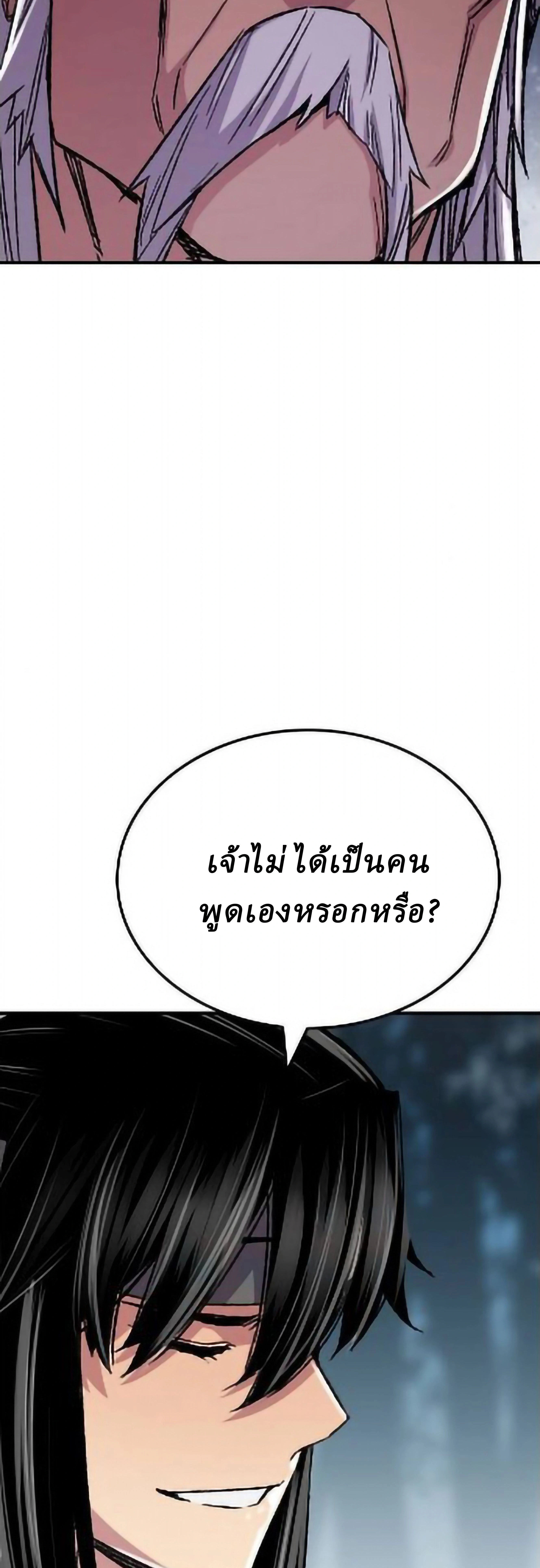 หน้าที่ 49