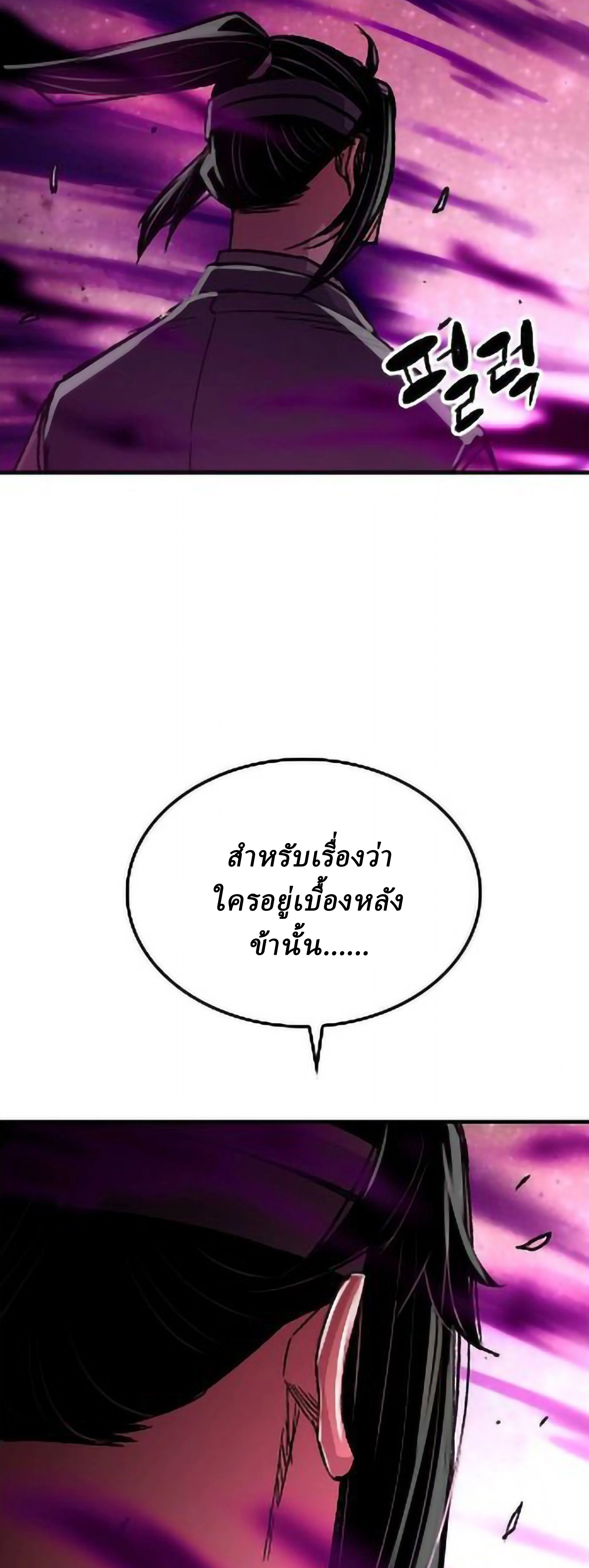 หน้าที่ 60