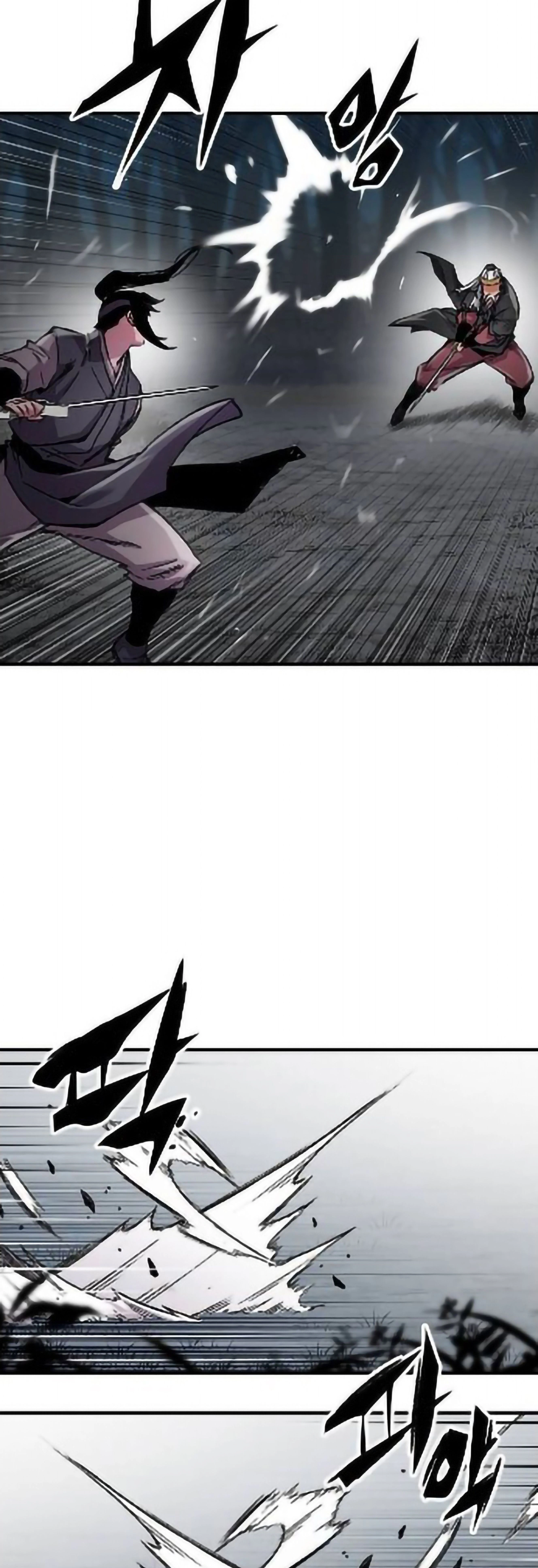 หน้าที่ 73