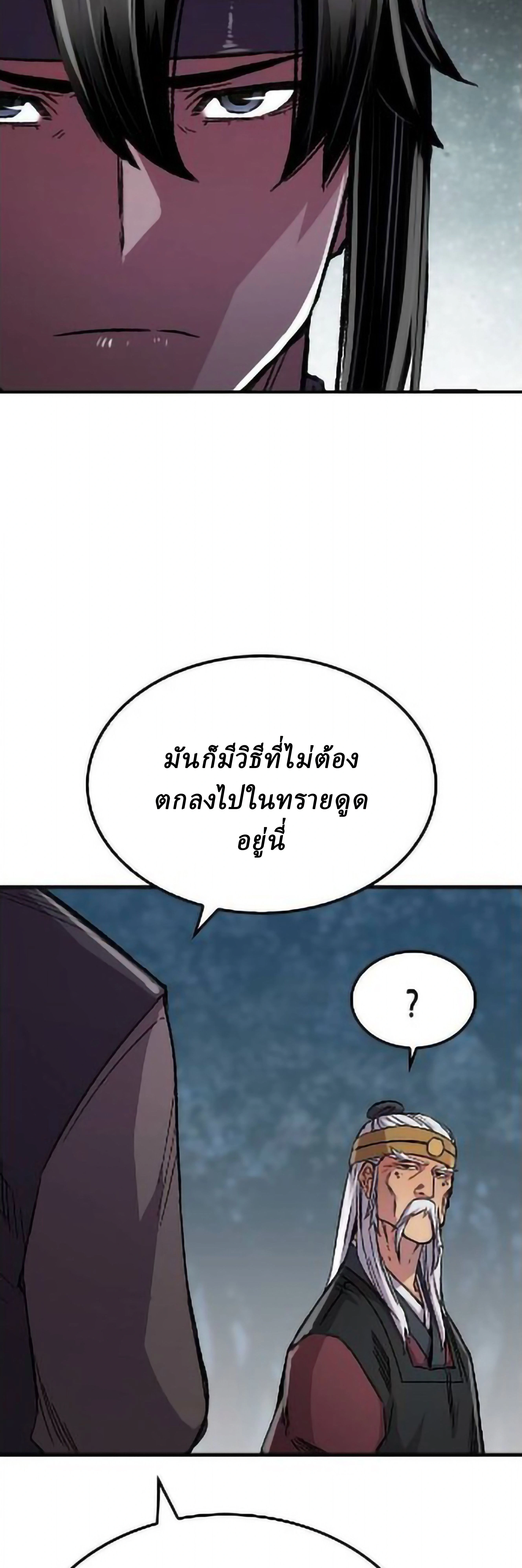 หน้าที่ 42