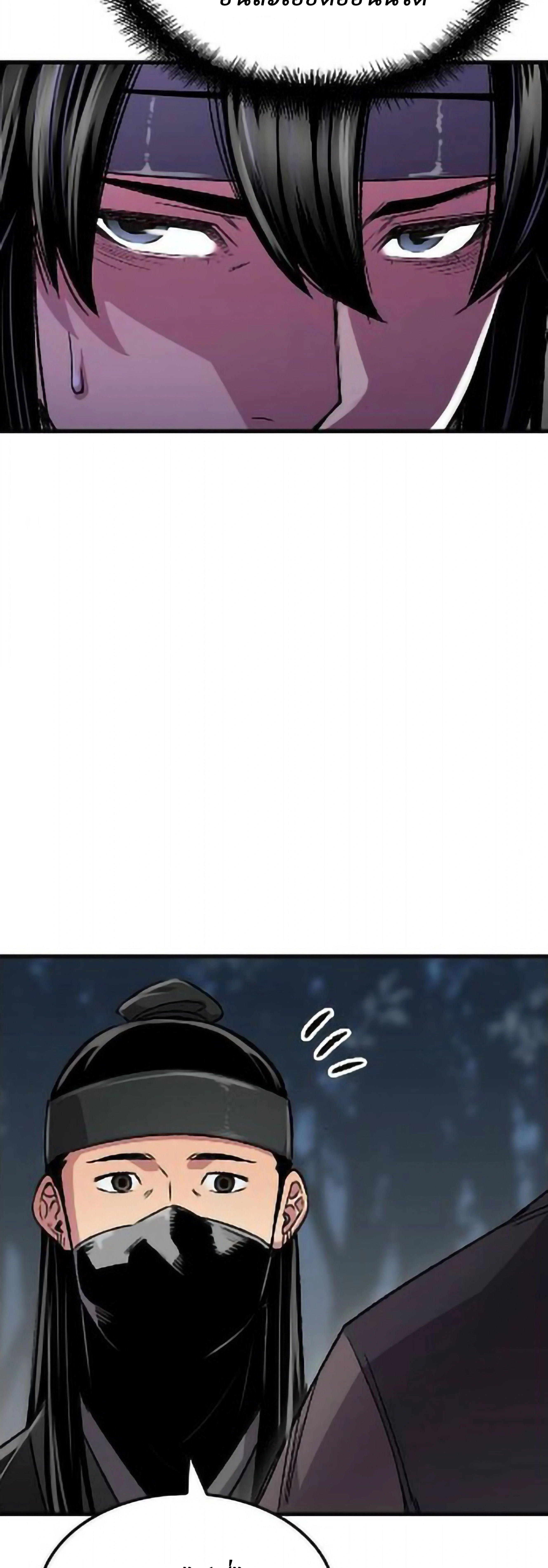 หน้าที่ 33