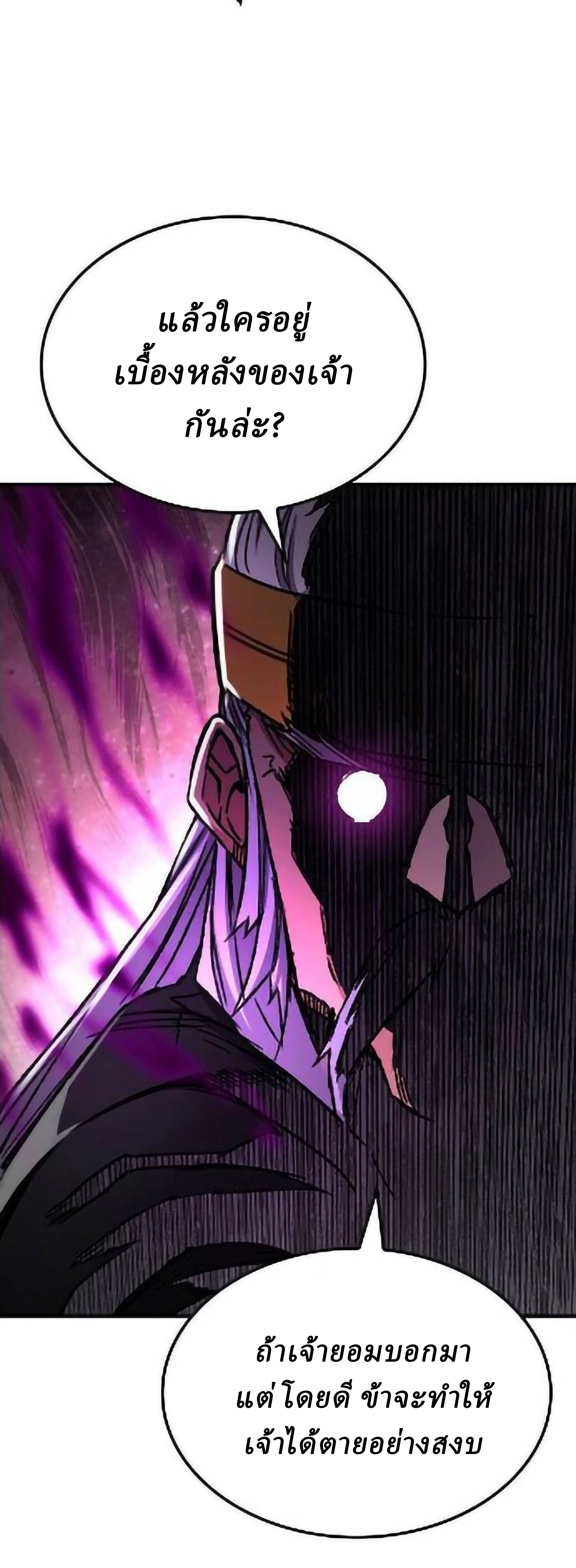 หน้าที่ 58