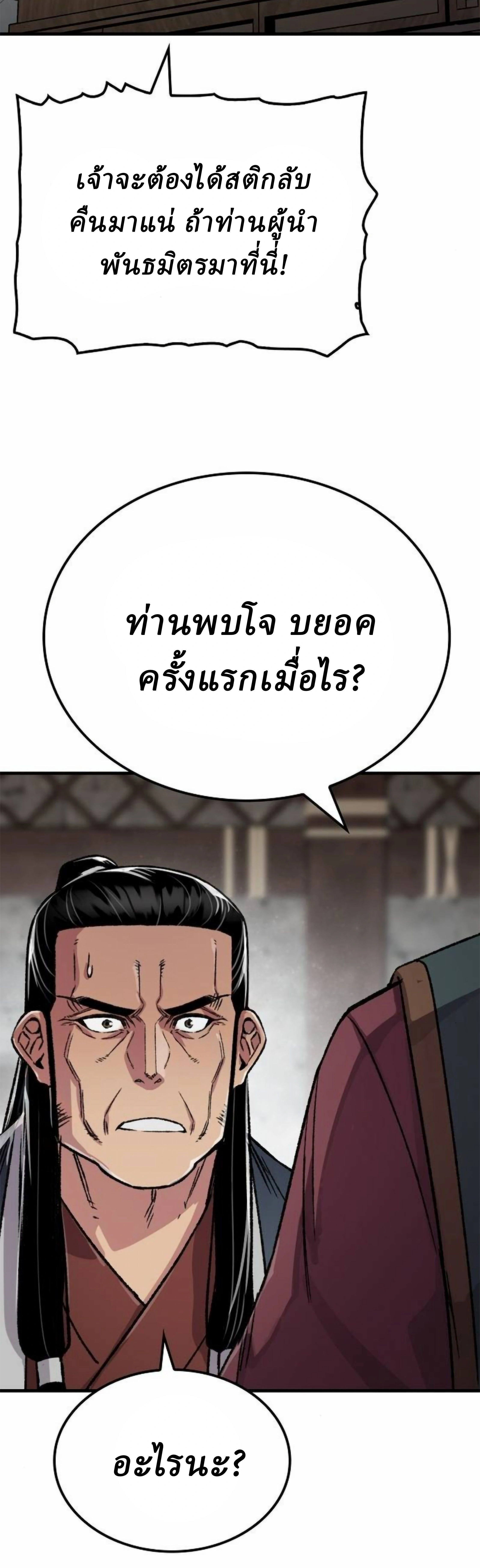 หน้าที่ 32