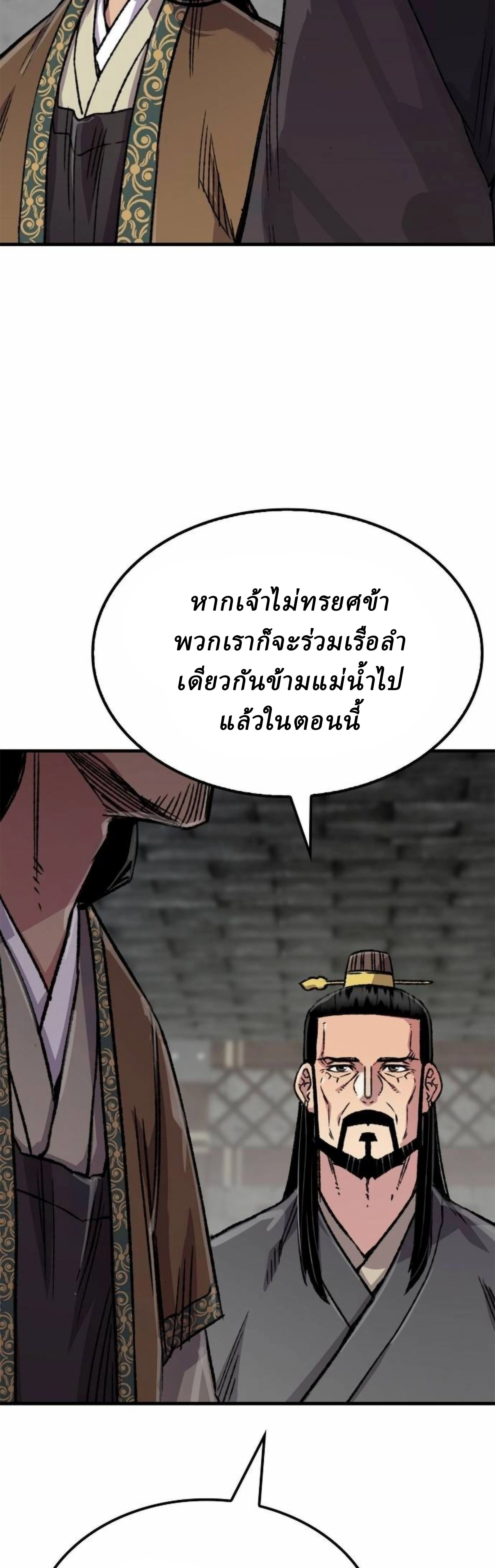หน้าที่ 51