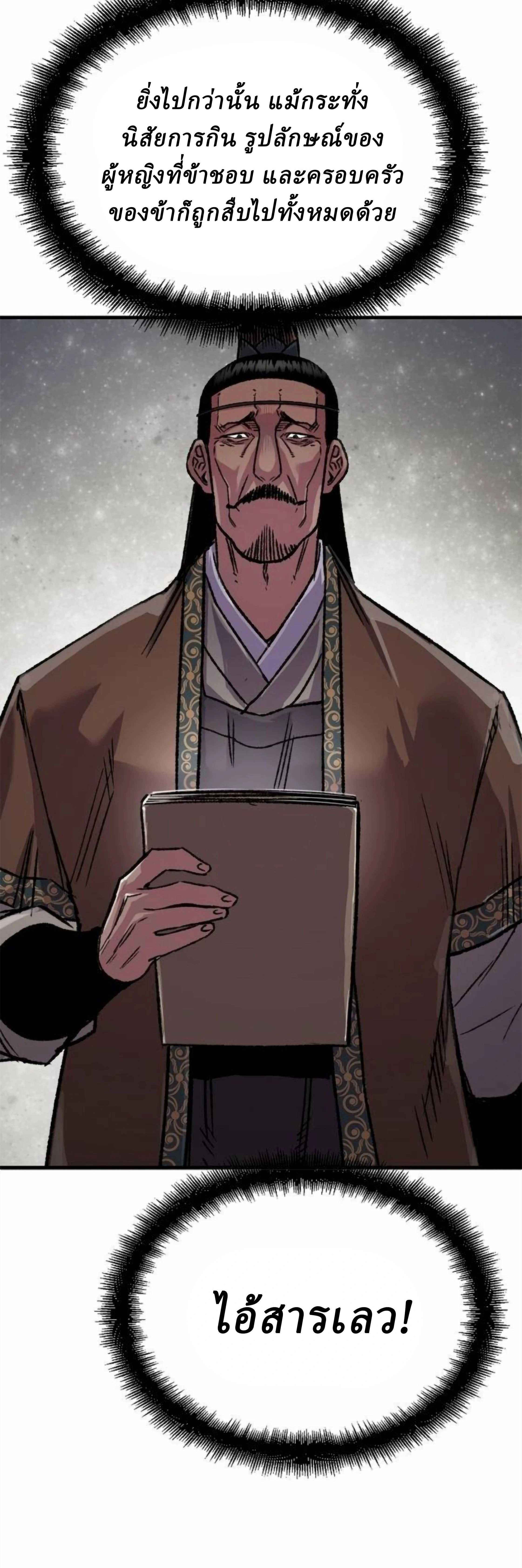 หน้าที่ 40