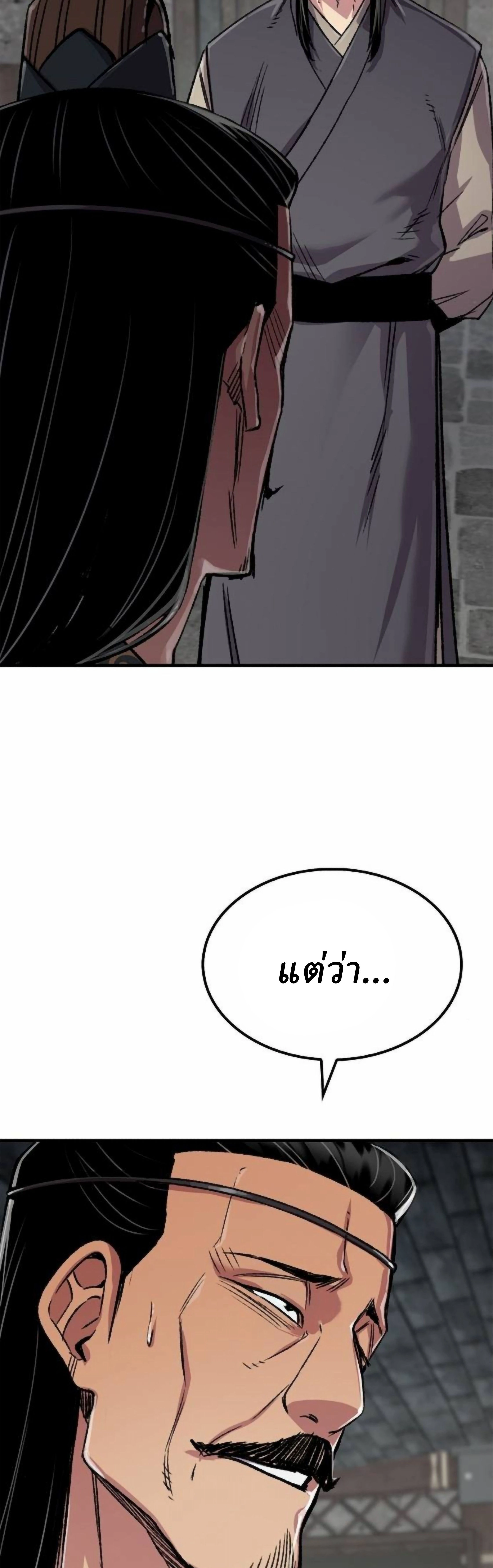 หน้าที่ 42