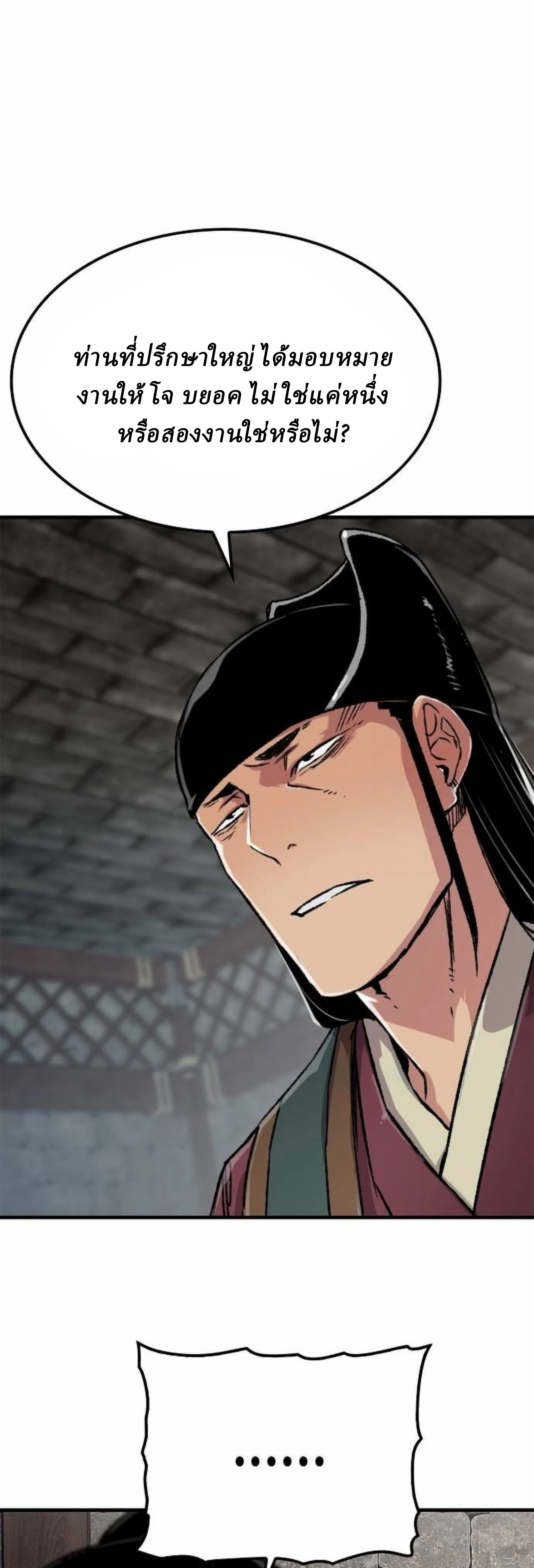 หน้าที่ 33
