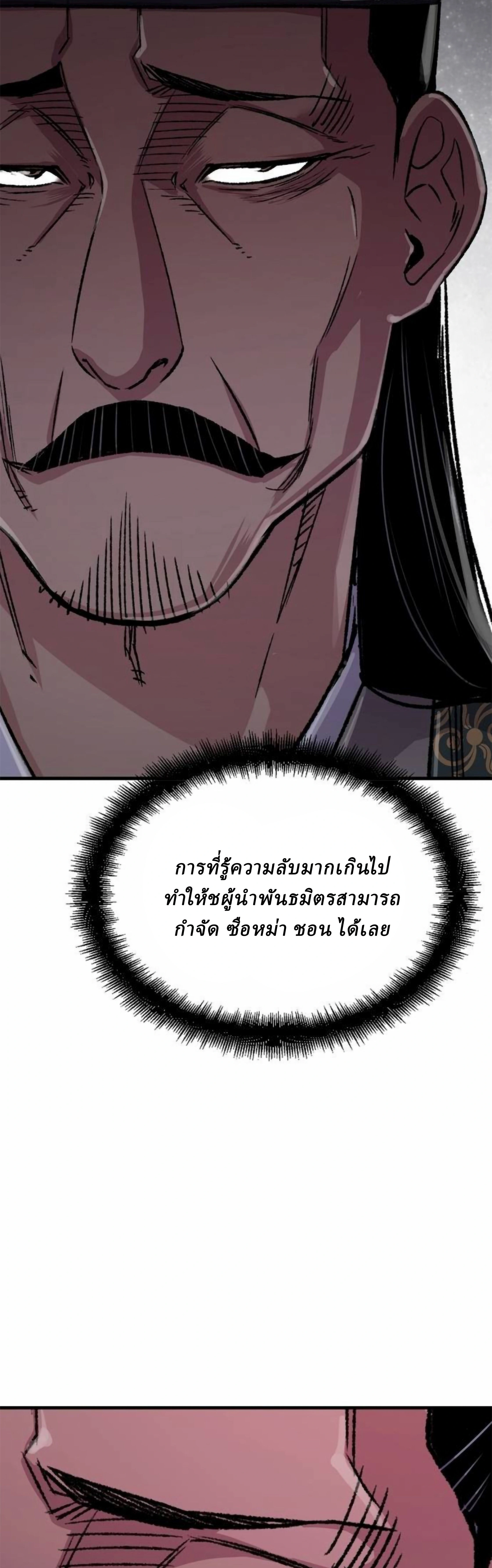 หน้าที่ 46