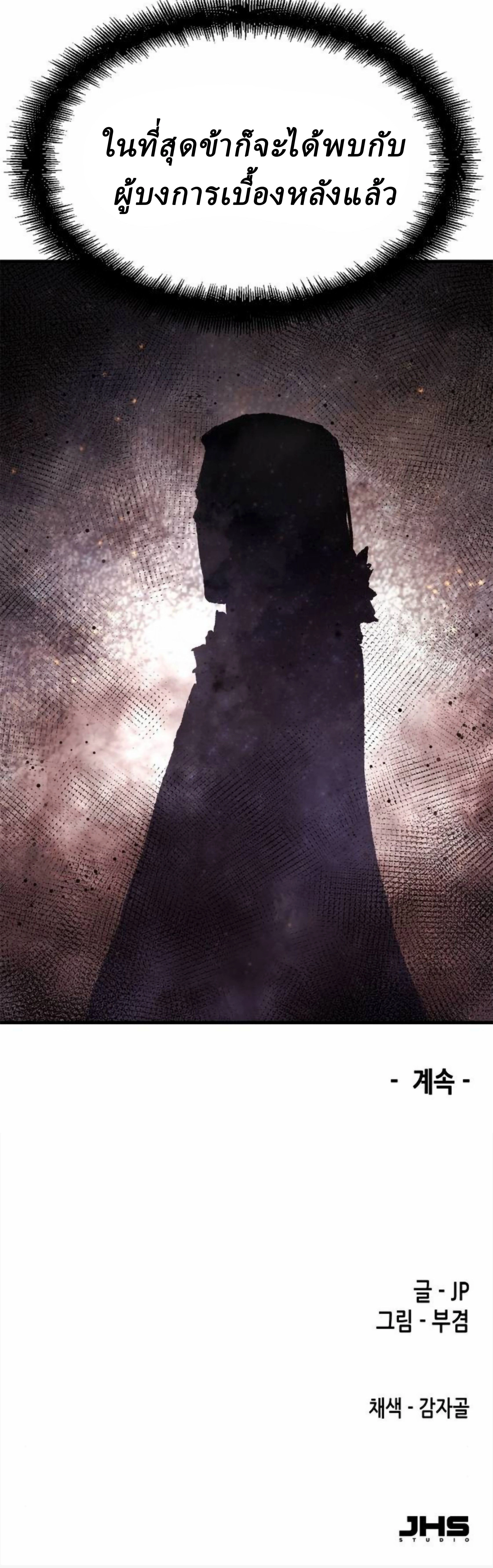 หน้าที่ 67