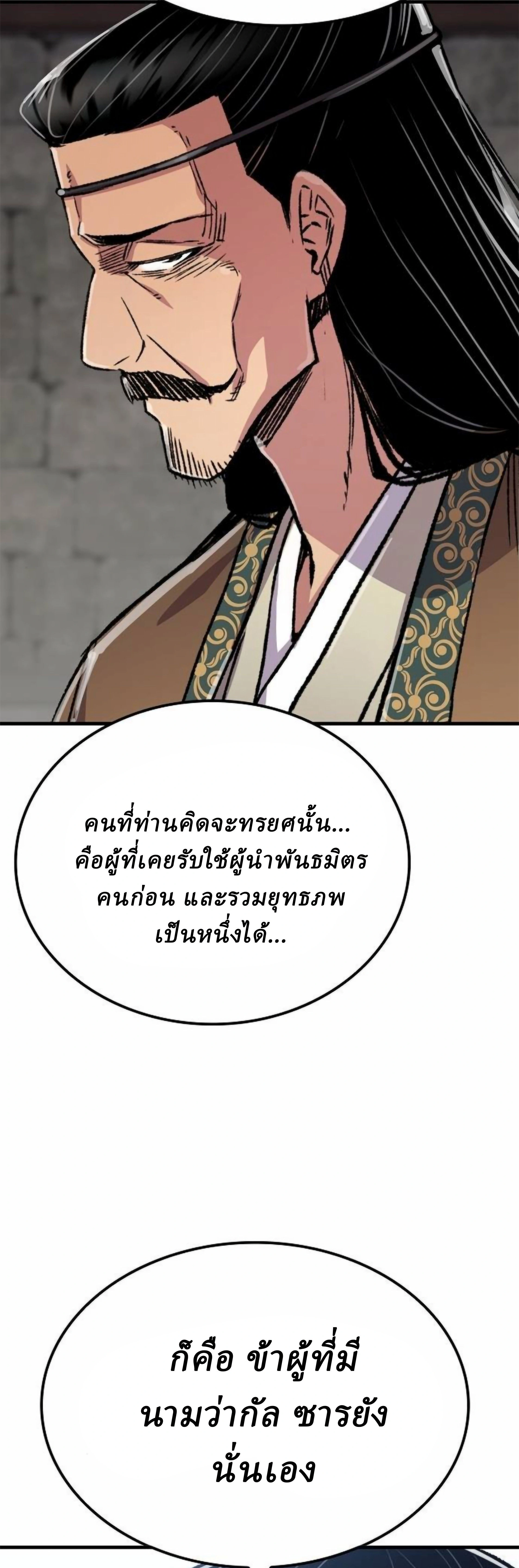 หน้าที่ 53