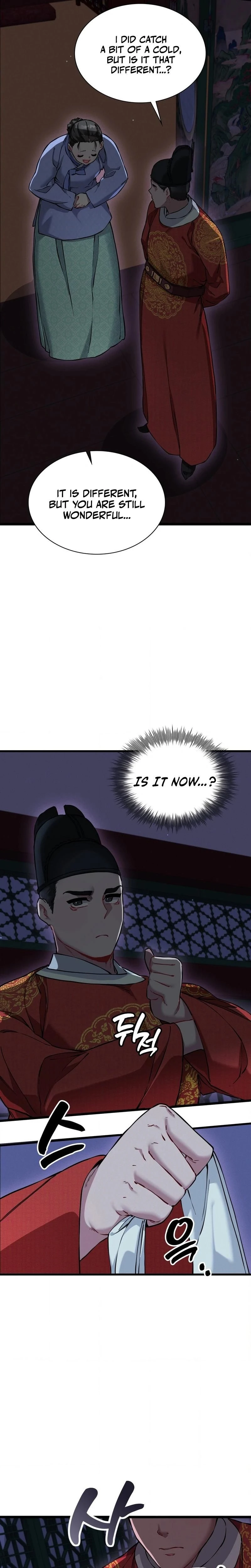 หน้าที่ 22