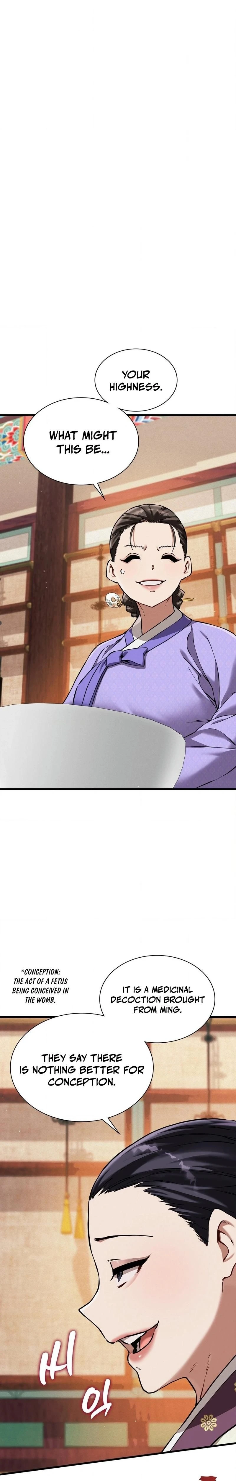 หน้าที่ 15