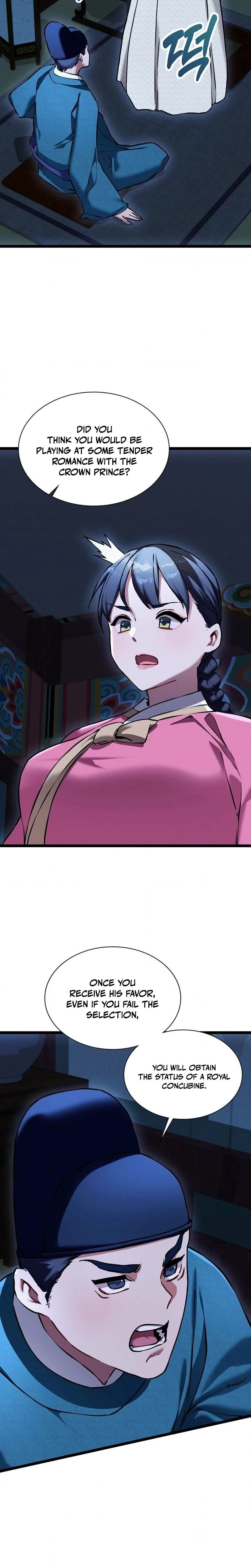 หน้าที่ 14