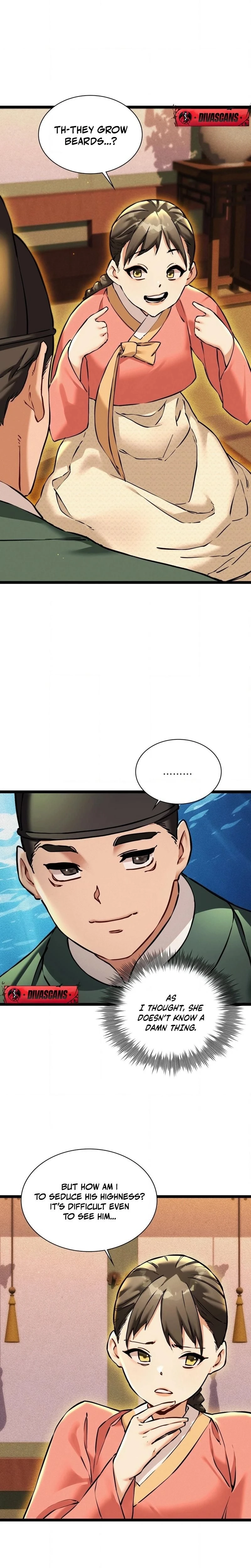 หน้าที่ 11