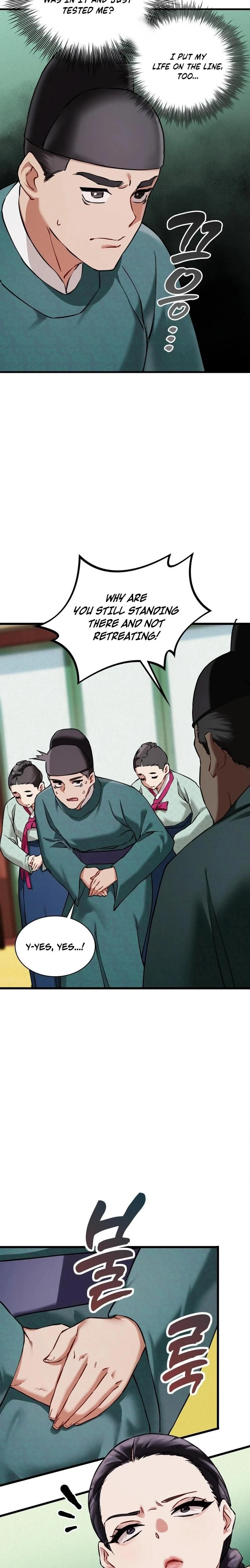 หน้าที่ 18