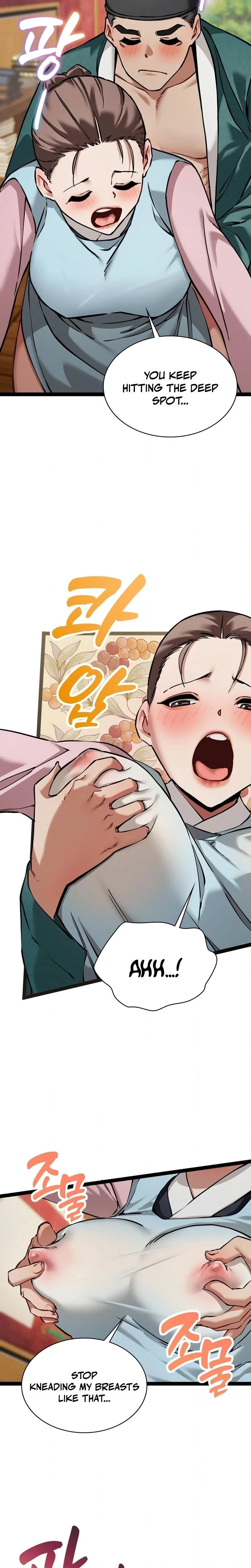 หน้าที่ 23