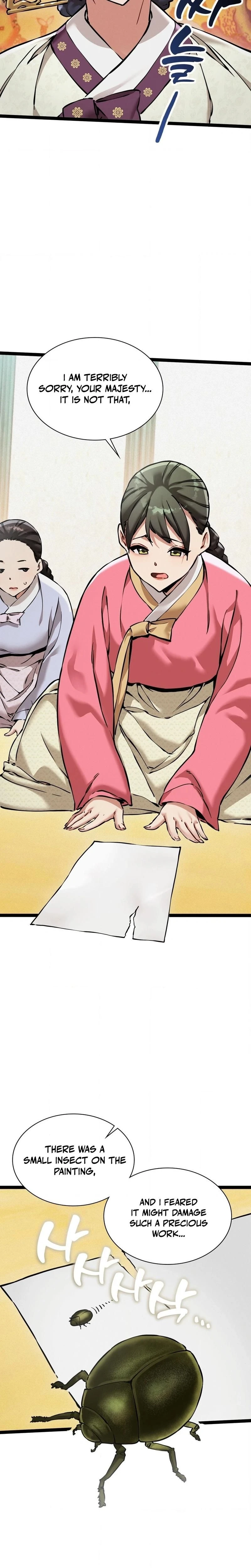 หน้าที่ 4