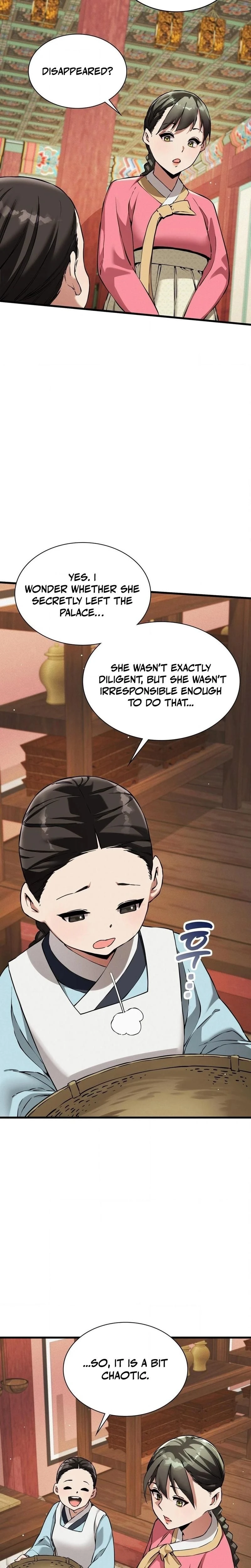 หน้าที่ 15