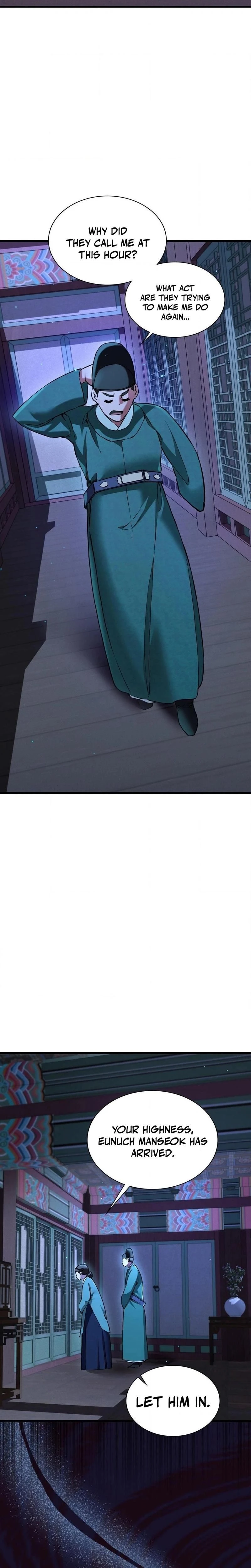 หน้าที่ 25