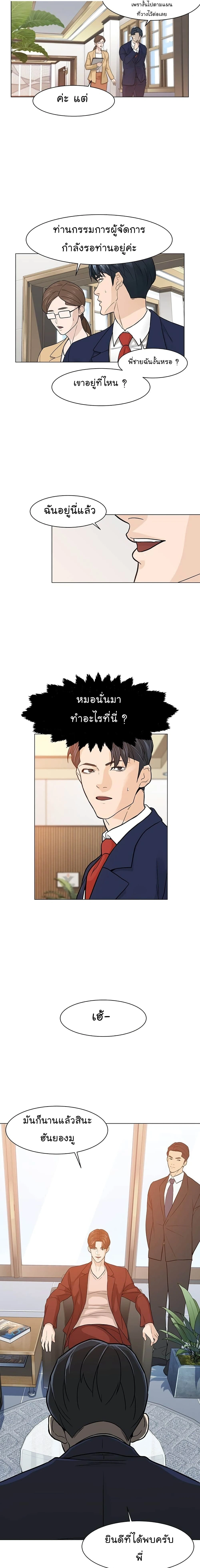 หน้าที่ 8