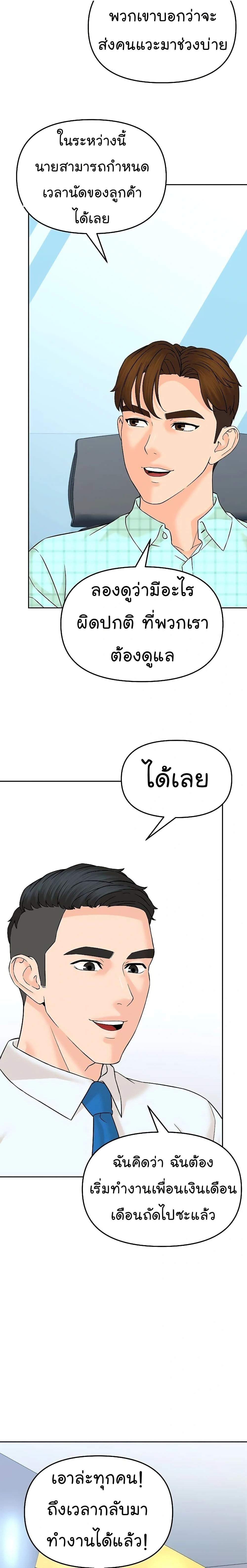 หน้าที่ 26