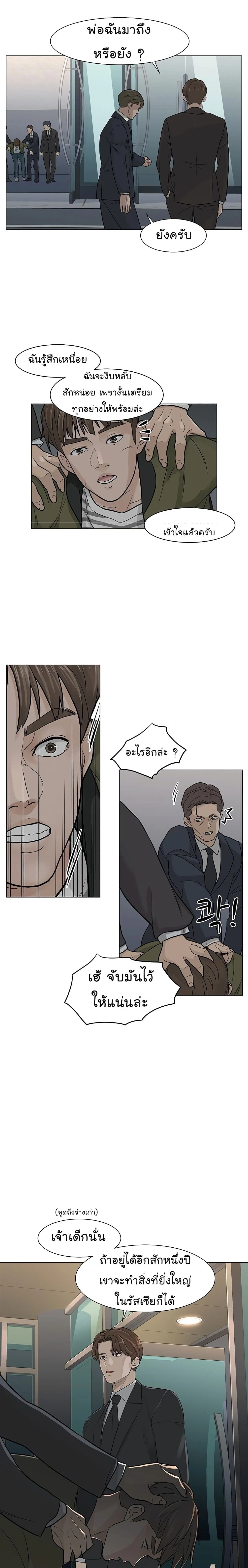 หน้าที่ 19