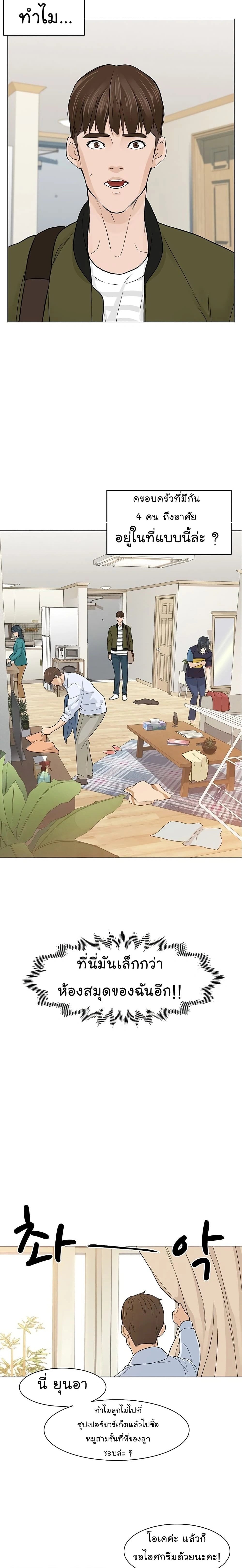 หน้าที่ 17