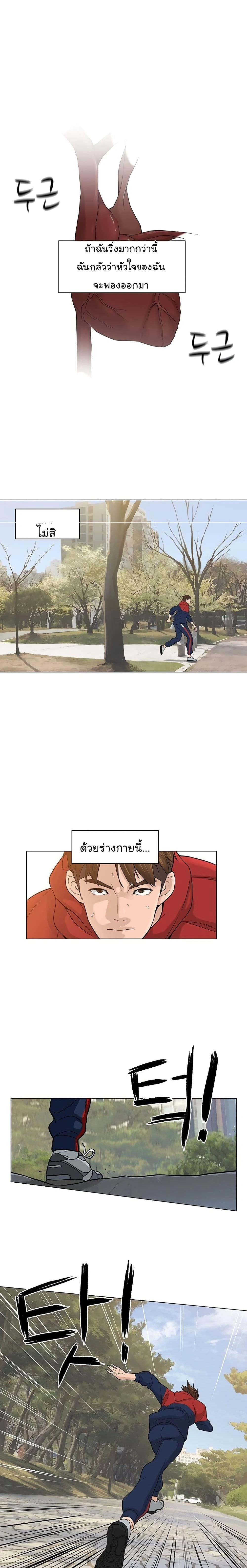 หน้าที่ 23